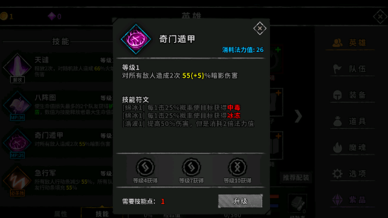流沙之城