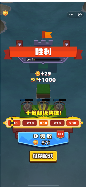 龙岛对决
