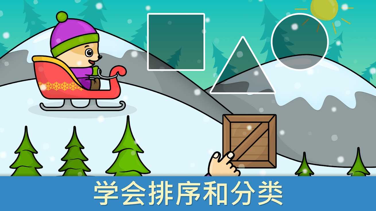 冒险