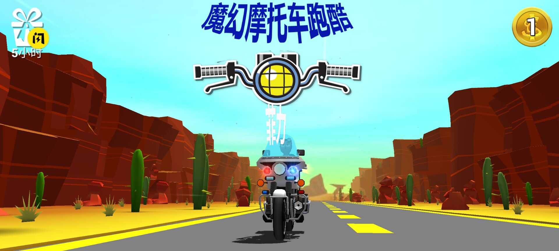 摩托车