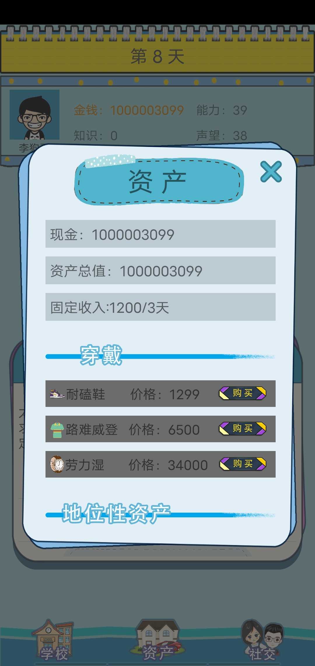 我的大众传媒