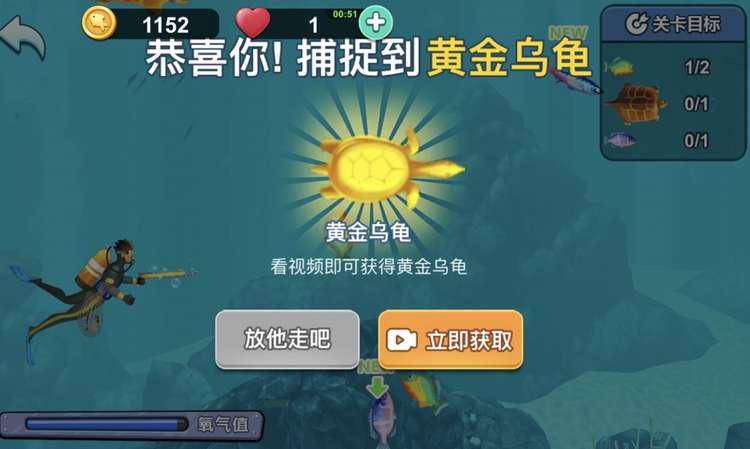 实况赶海