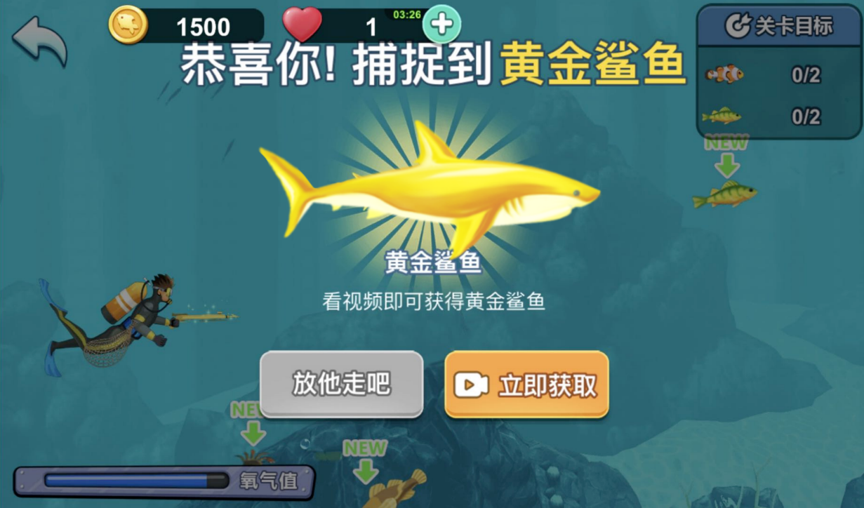 实况赶海