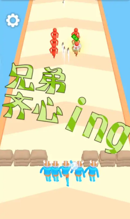 刺激战场5v5