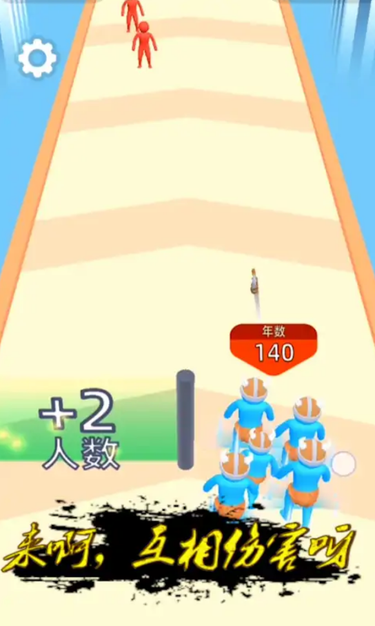 刺激战场5v5