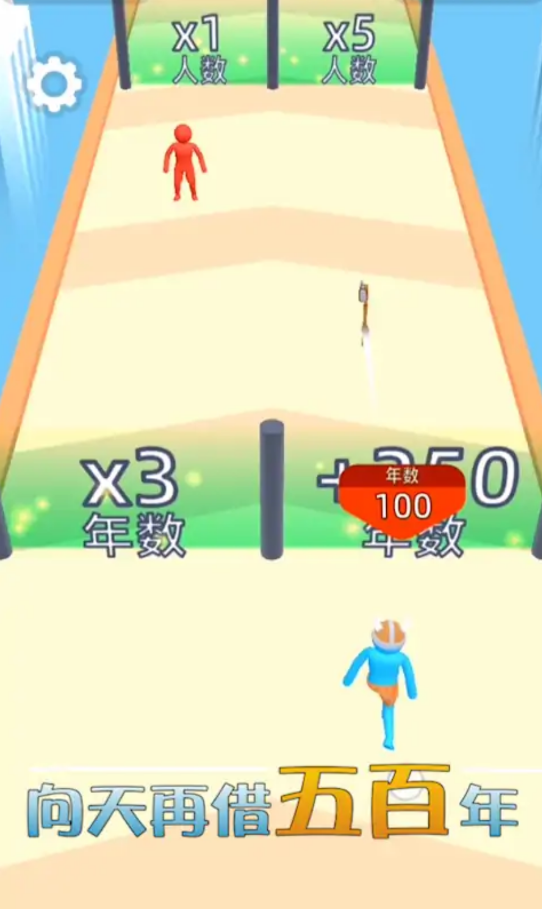 刺激战场5v5