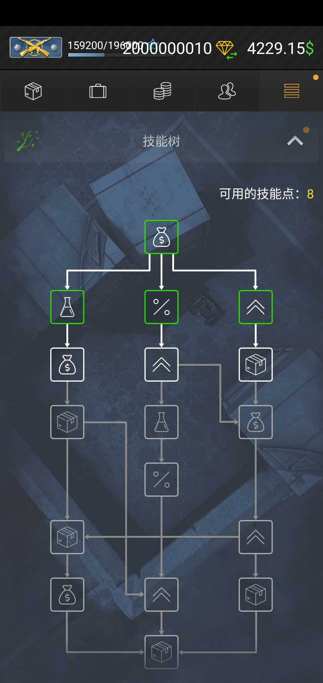 csgo开箱模拟器汉化