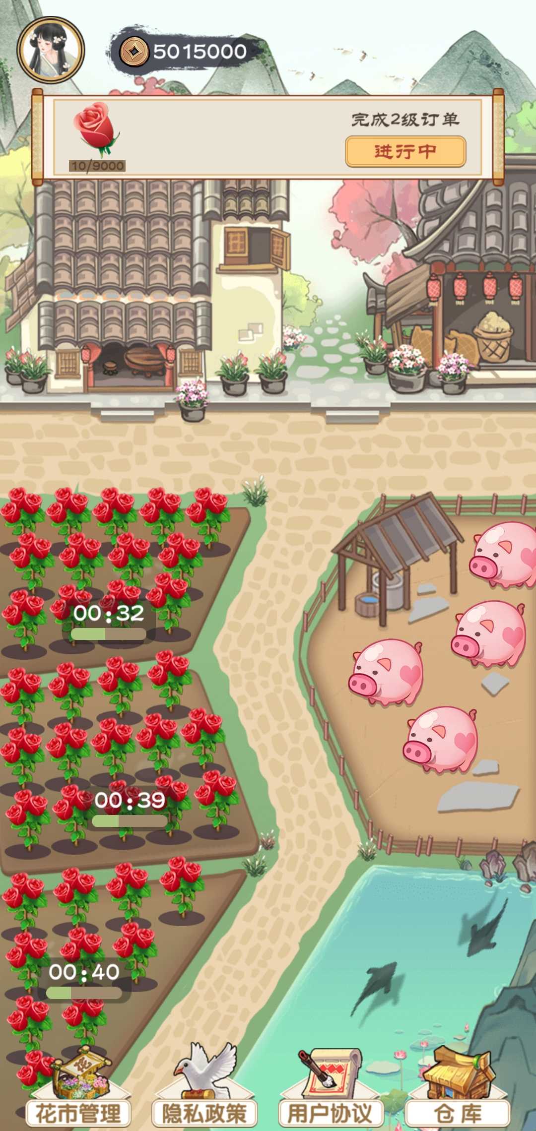 江南花市