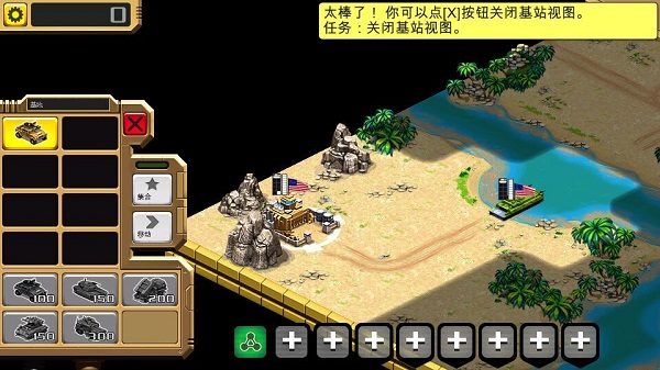 沙漠风暴