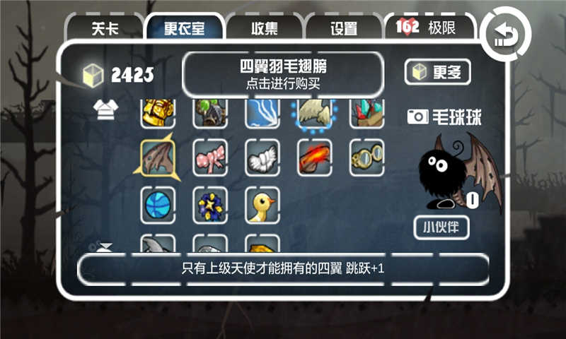 水晶传说
