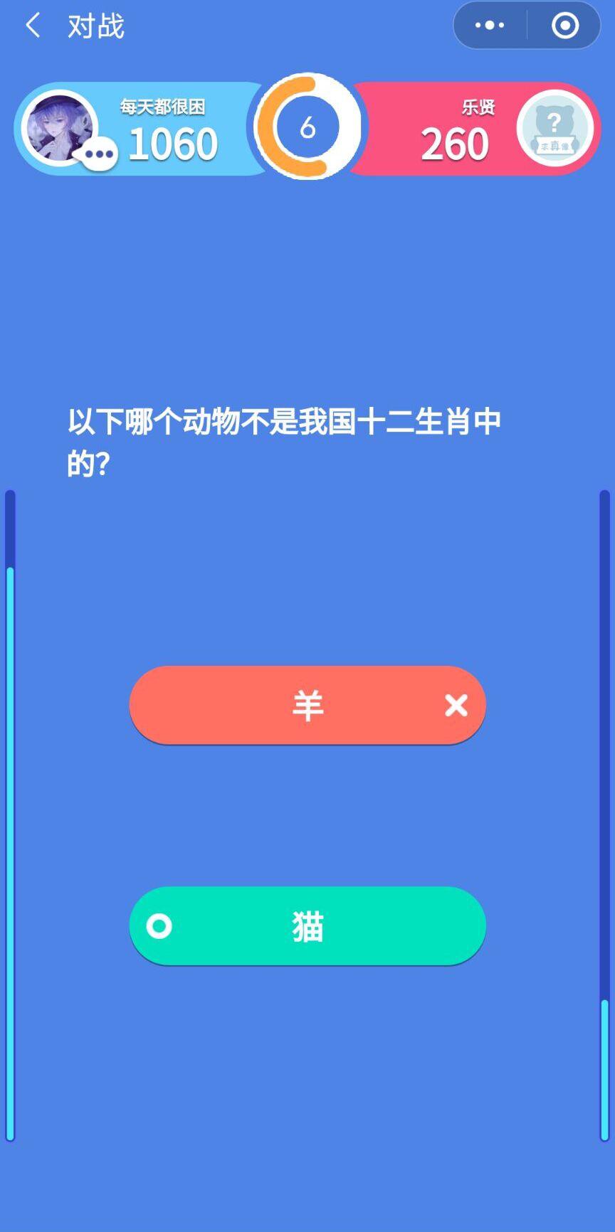 头脑王者