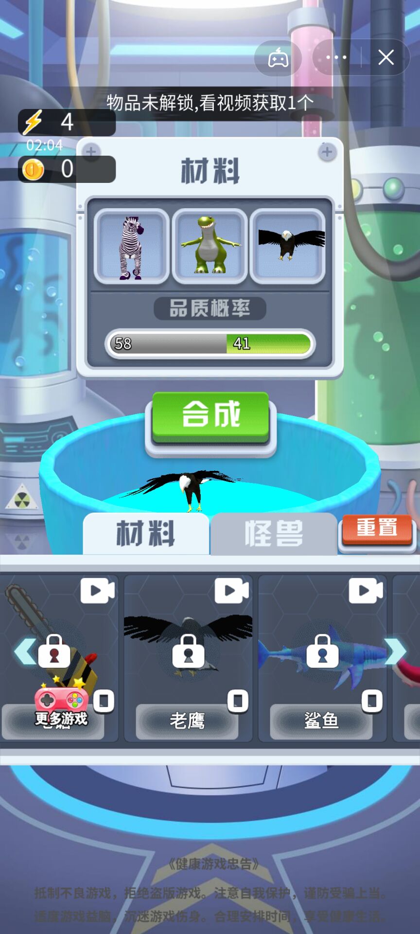 暴打英雄