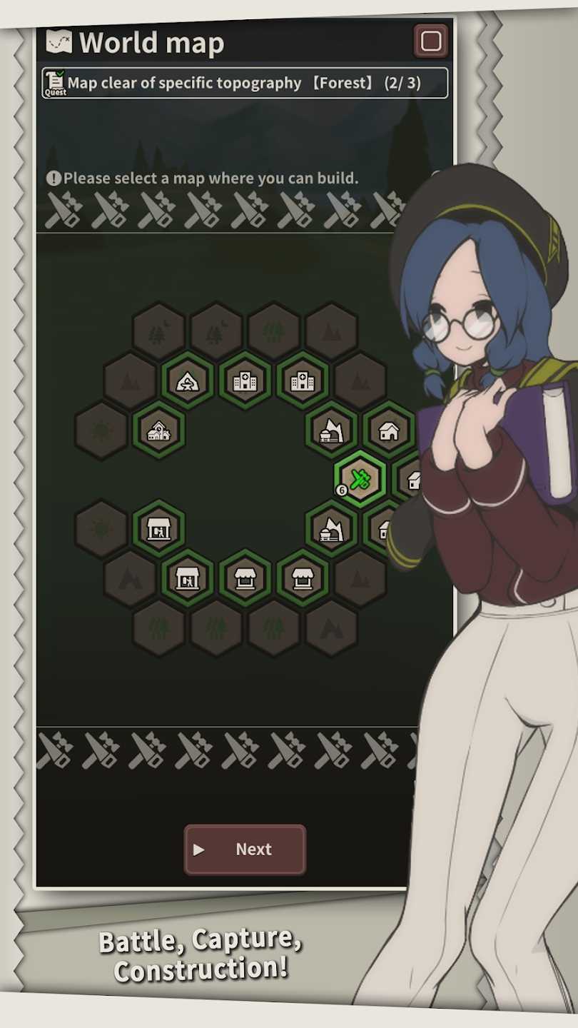 派对制造！！