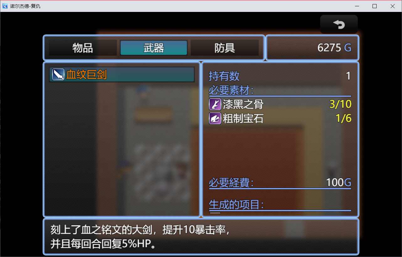 诺尔杰德