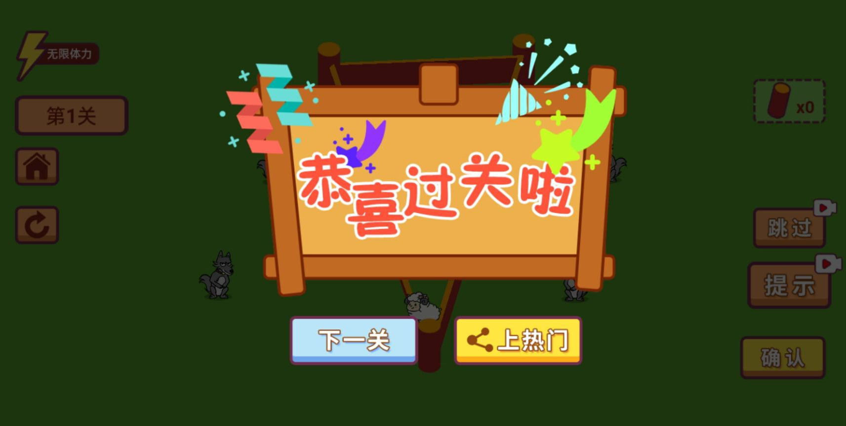 森林太危险