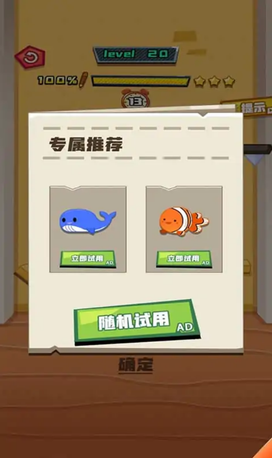 缺水的鱼