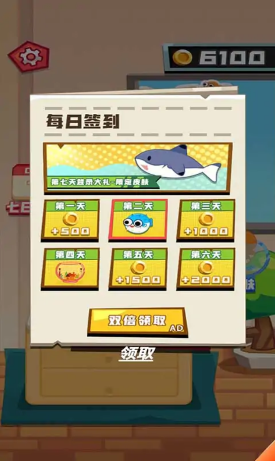 缺水的鱼