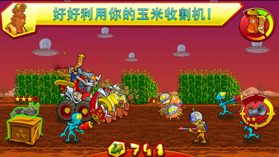 入侵农场