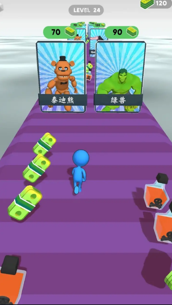 怪物草案