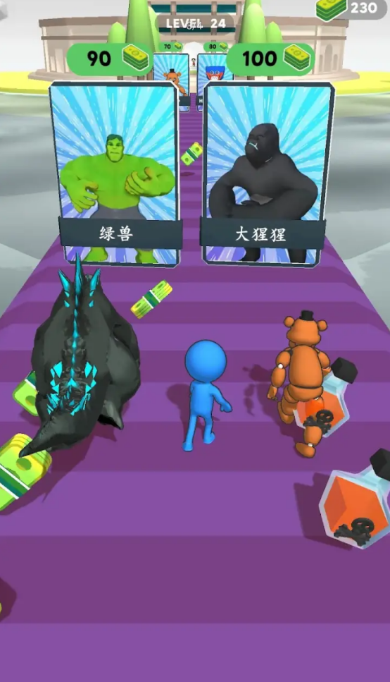 怪物草案