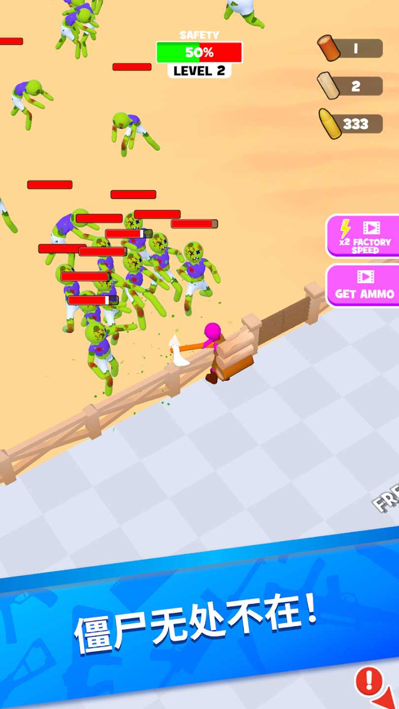超级生存3D(辅助菜单)