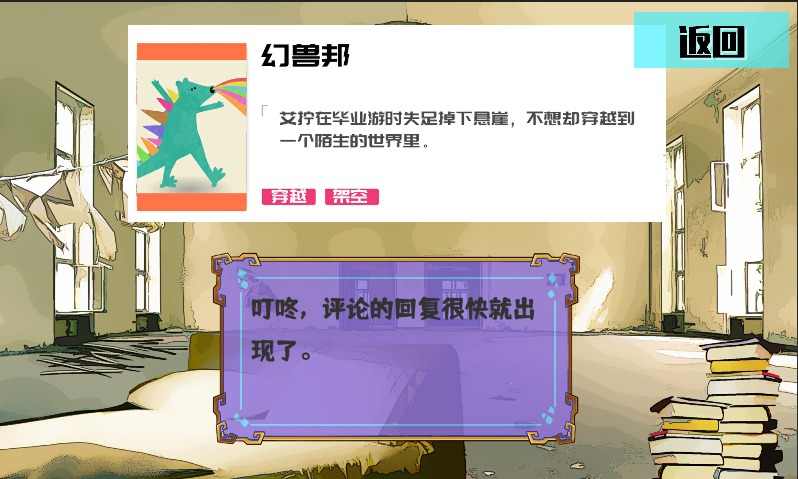 真的要写！？