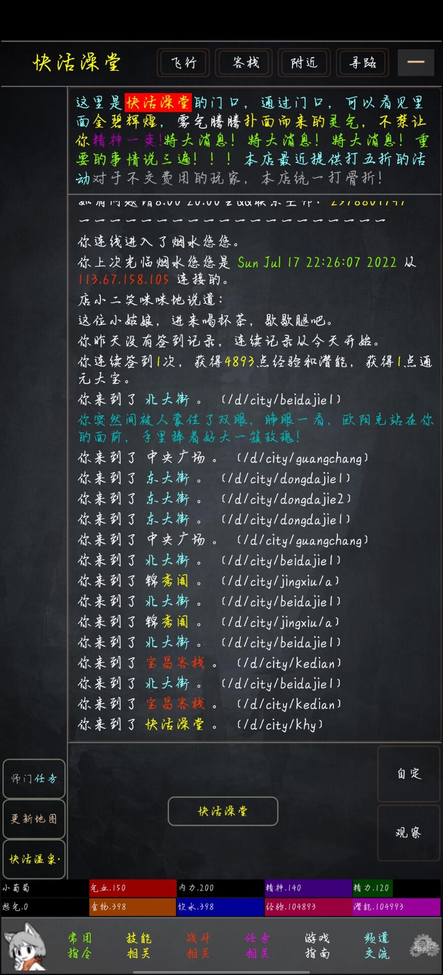 烟水悠悠