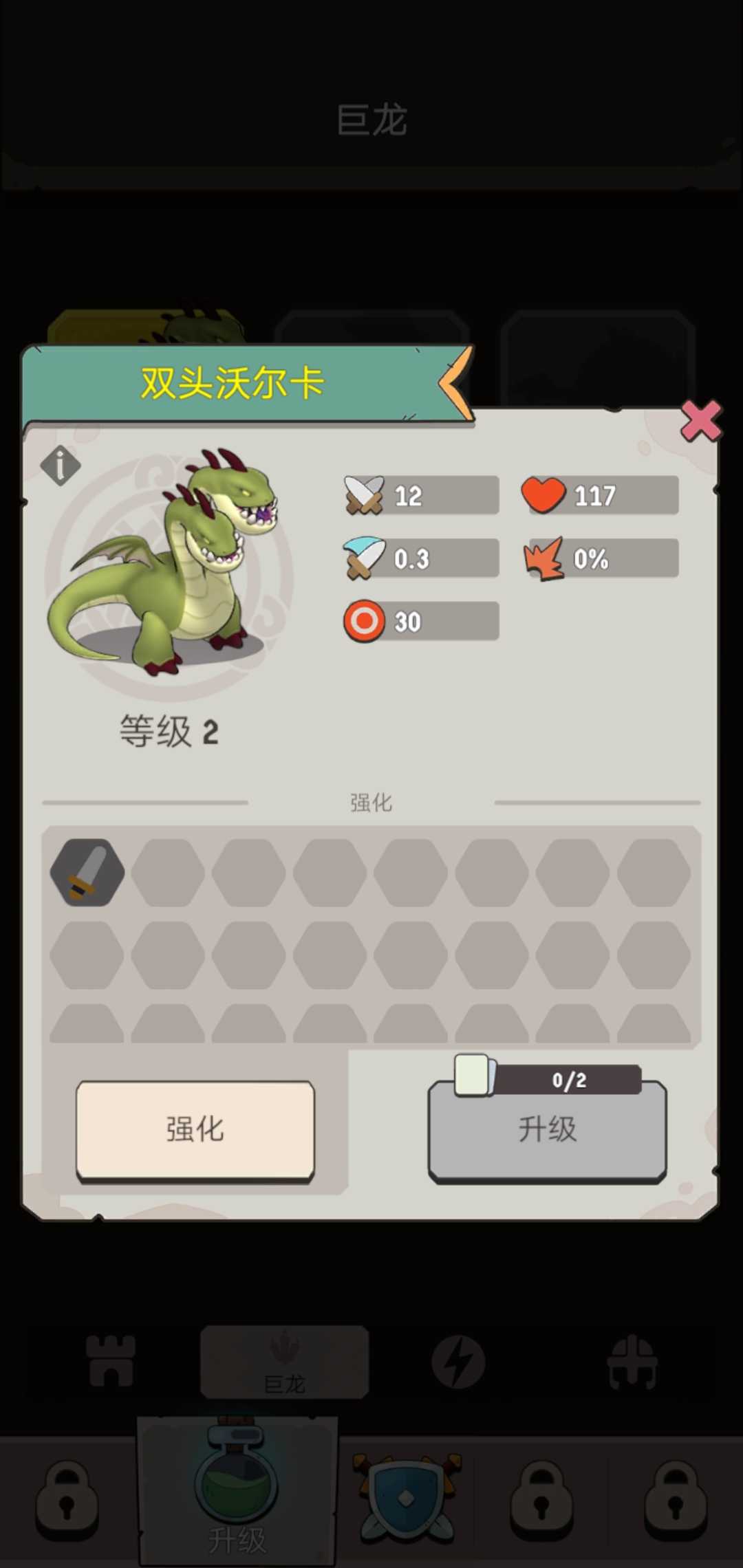 北塔