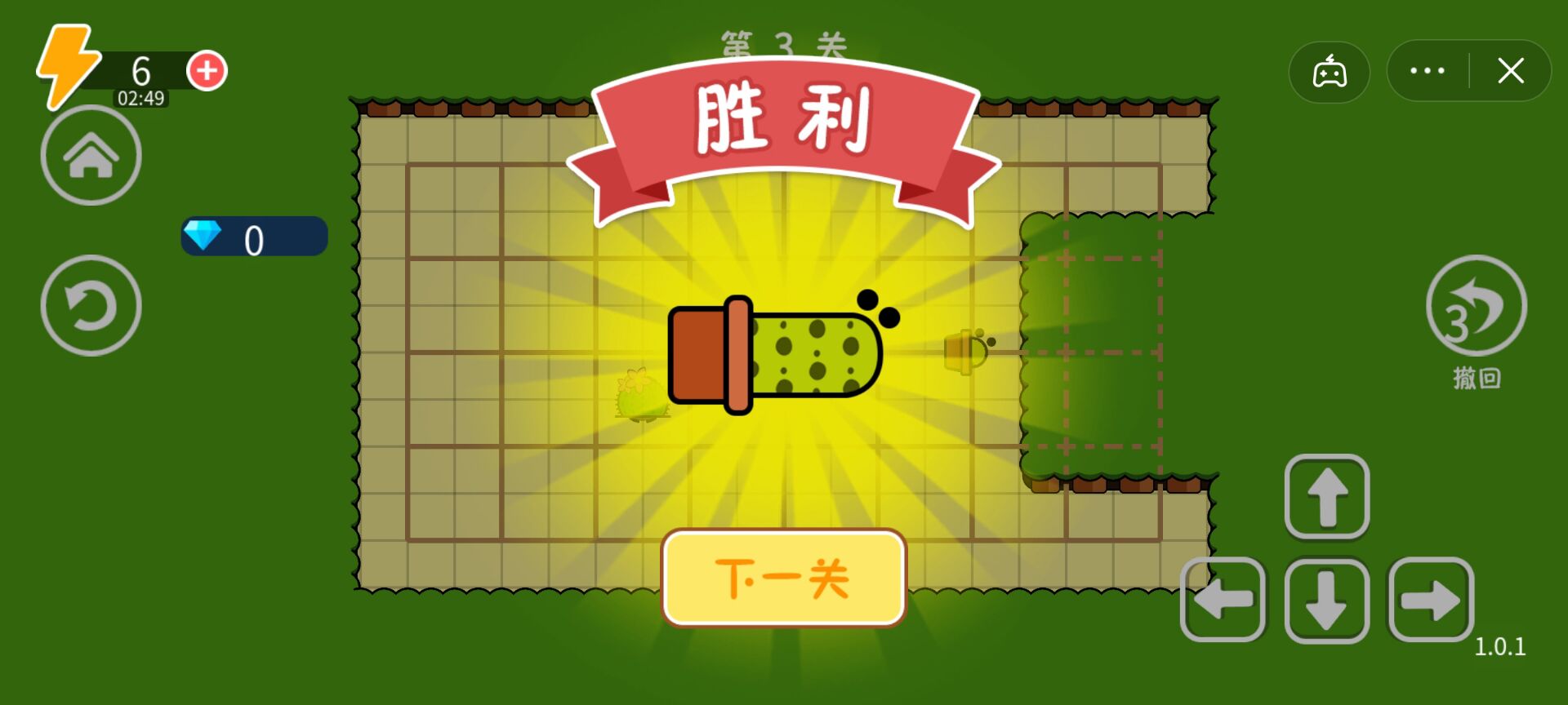 这仙人球巨长