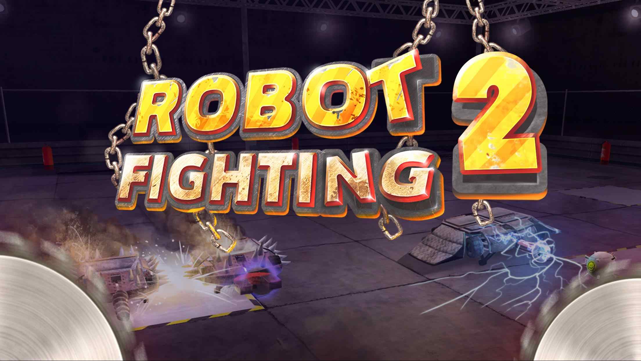 机器人战斗2