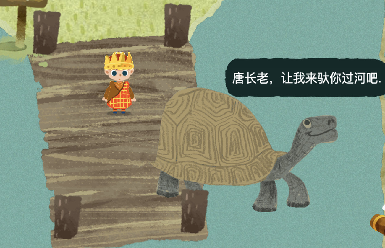 长老唐僧