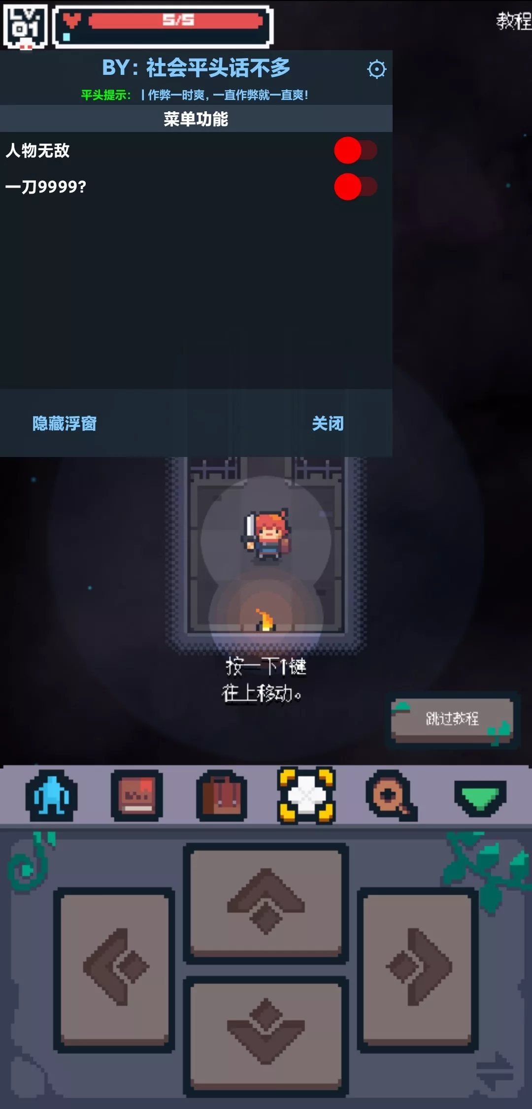 英雄之战