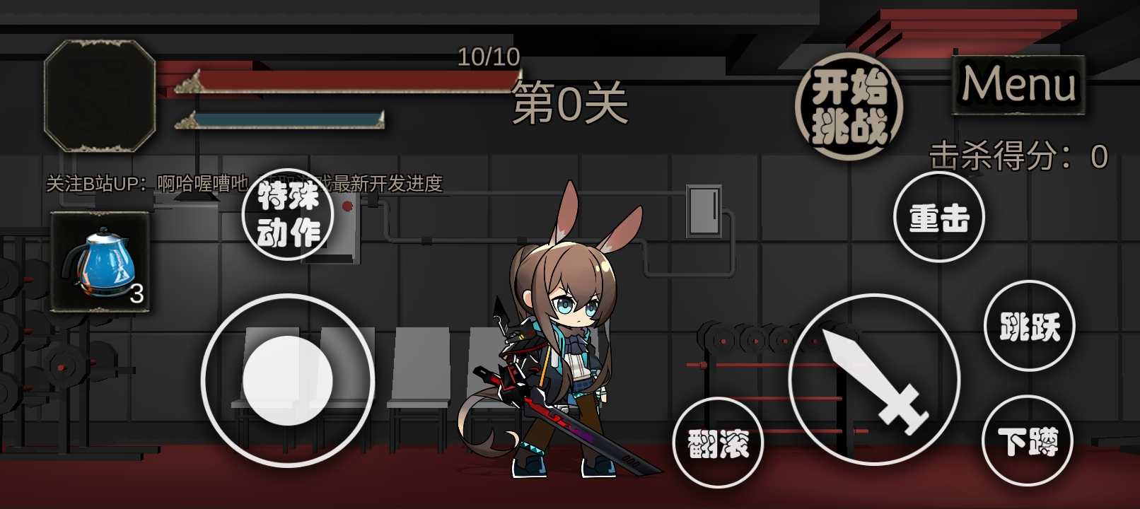 艾尔登方舟(自制版)