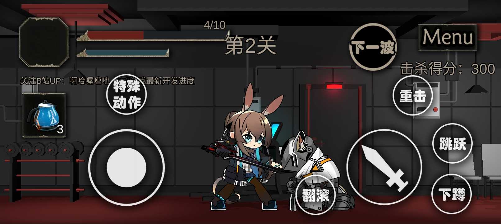 艾尔登方舟(自制版)