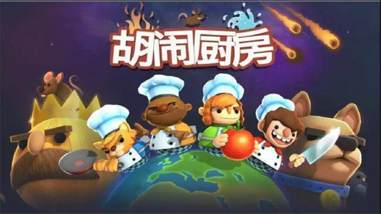 煮糊了