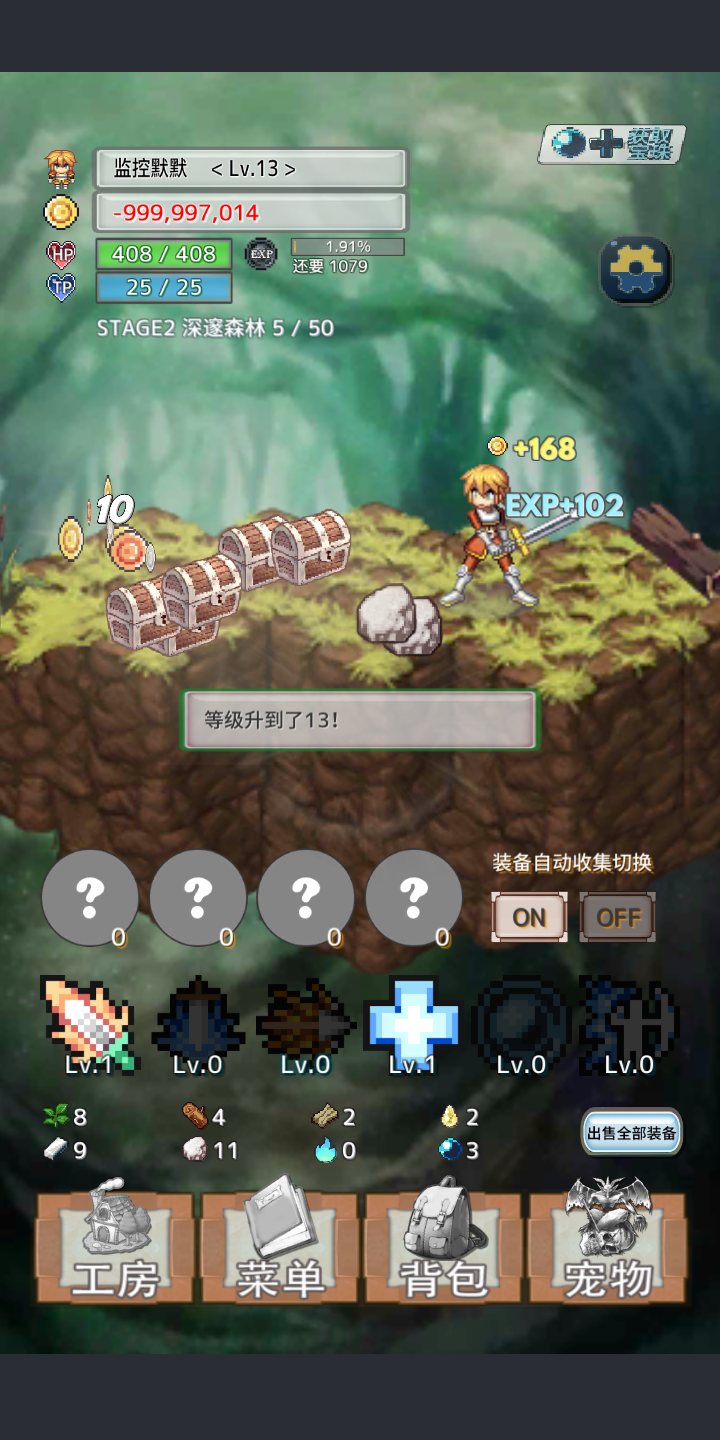 负之遗产