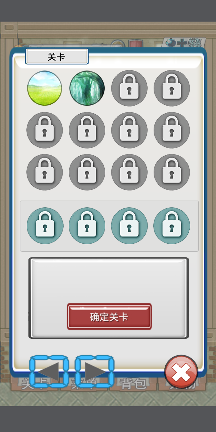 负之遗产