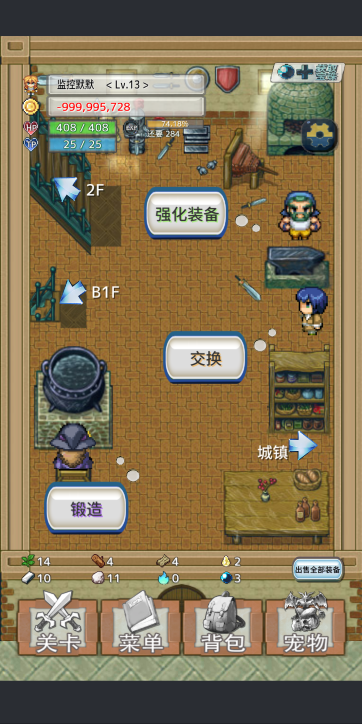 负之遗产