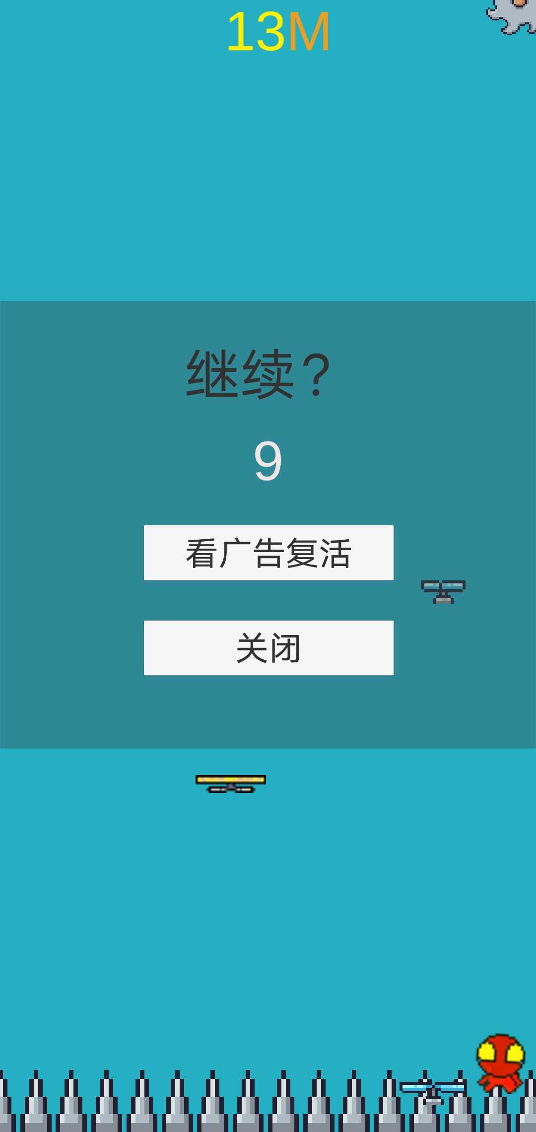 飞天钩爪