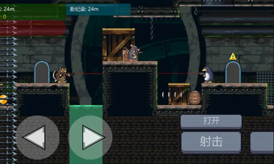 鼠鼠向前冲