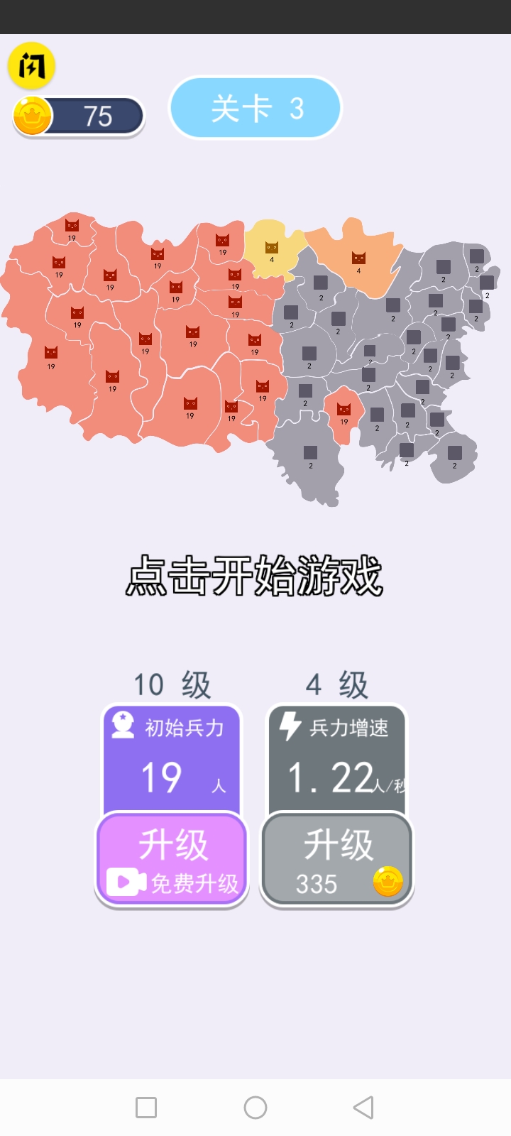 沙场对决