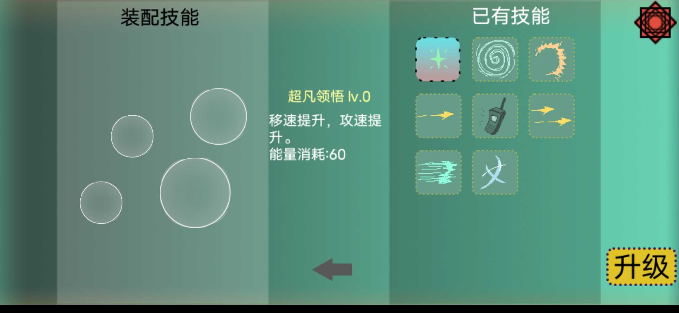 蓝熊末世行