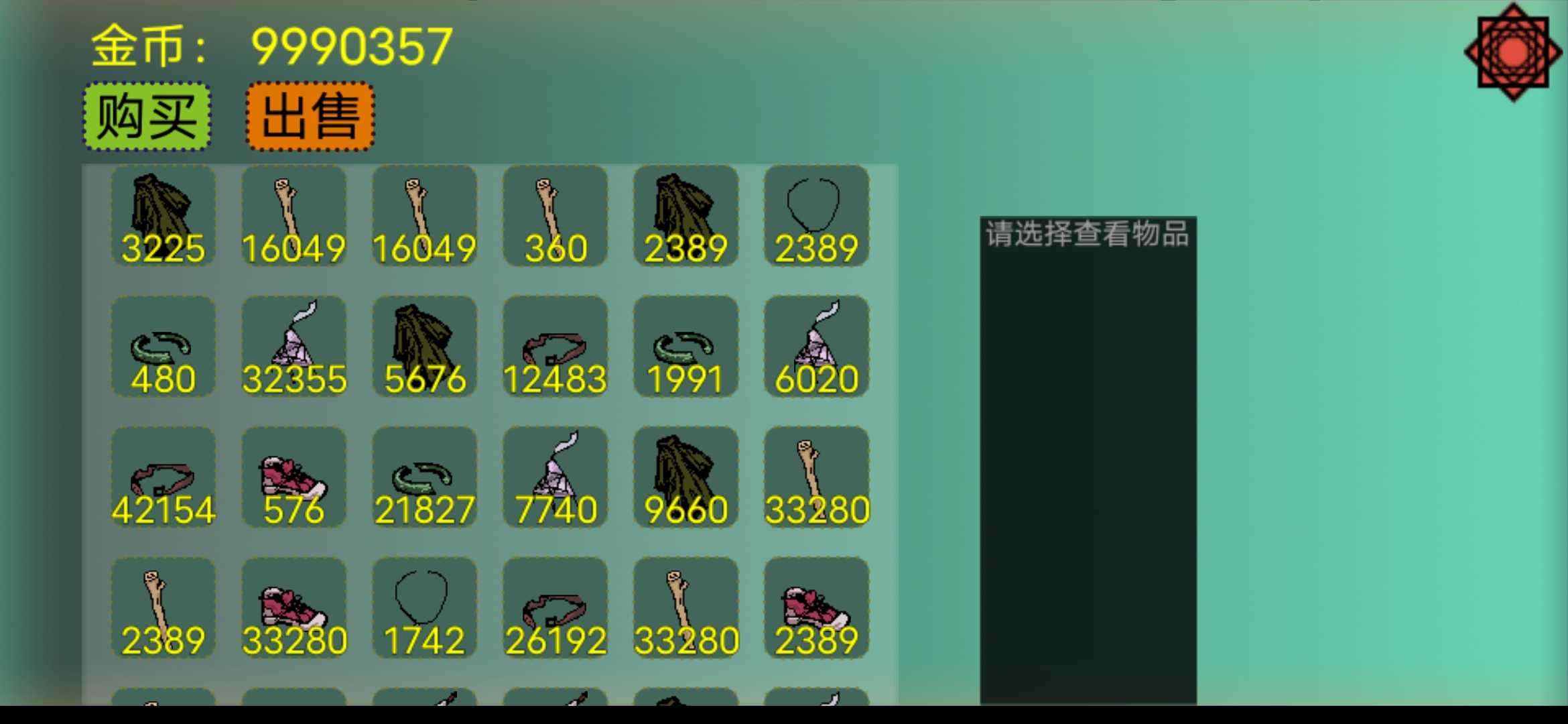蓝熊末世行