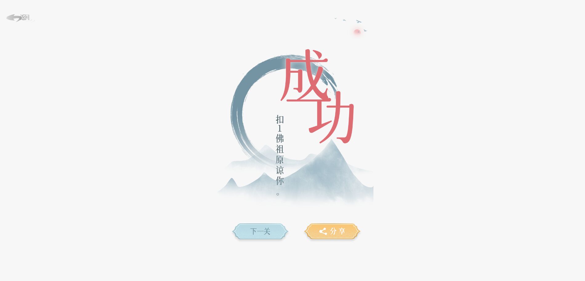 文字的信仰（测试版）