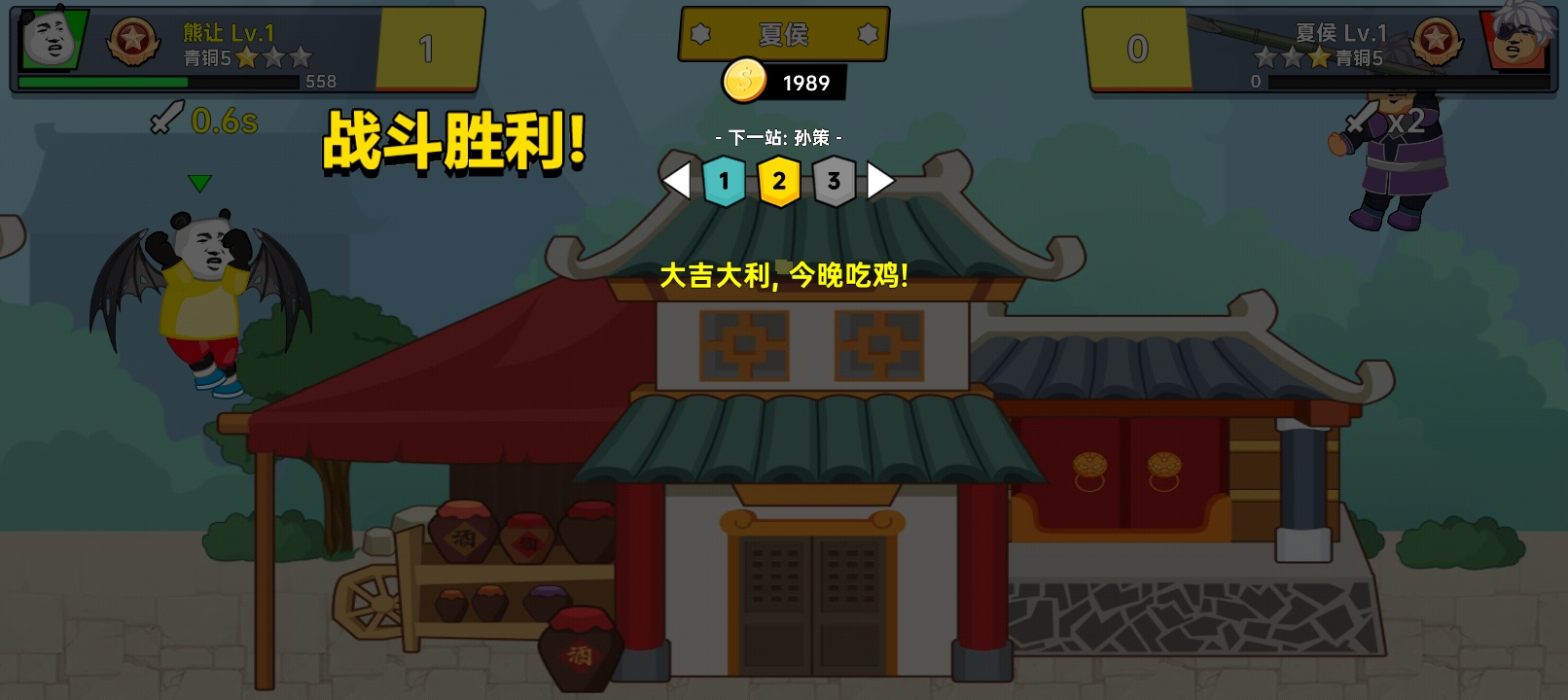 射手荣耀