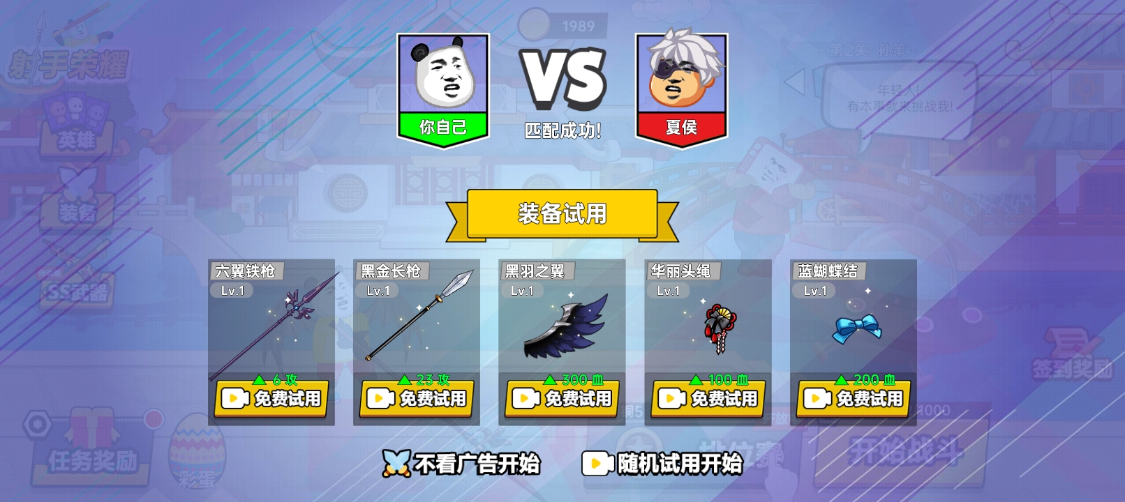 射手荣耀