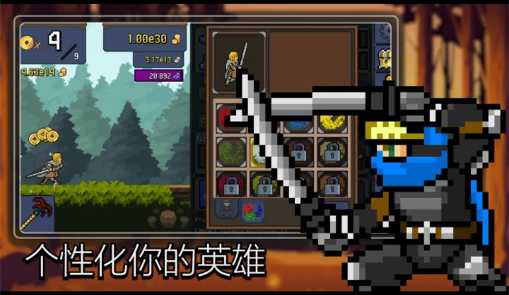 点击忍者