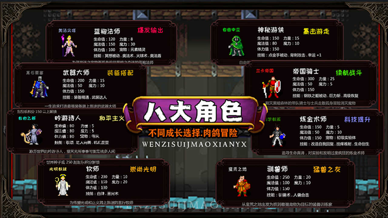 冒险日记