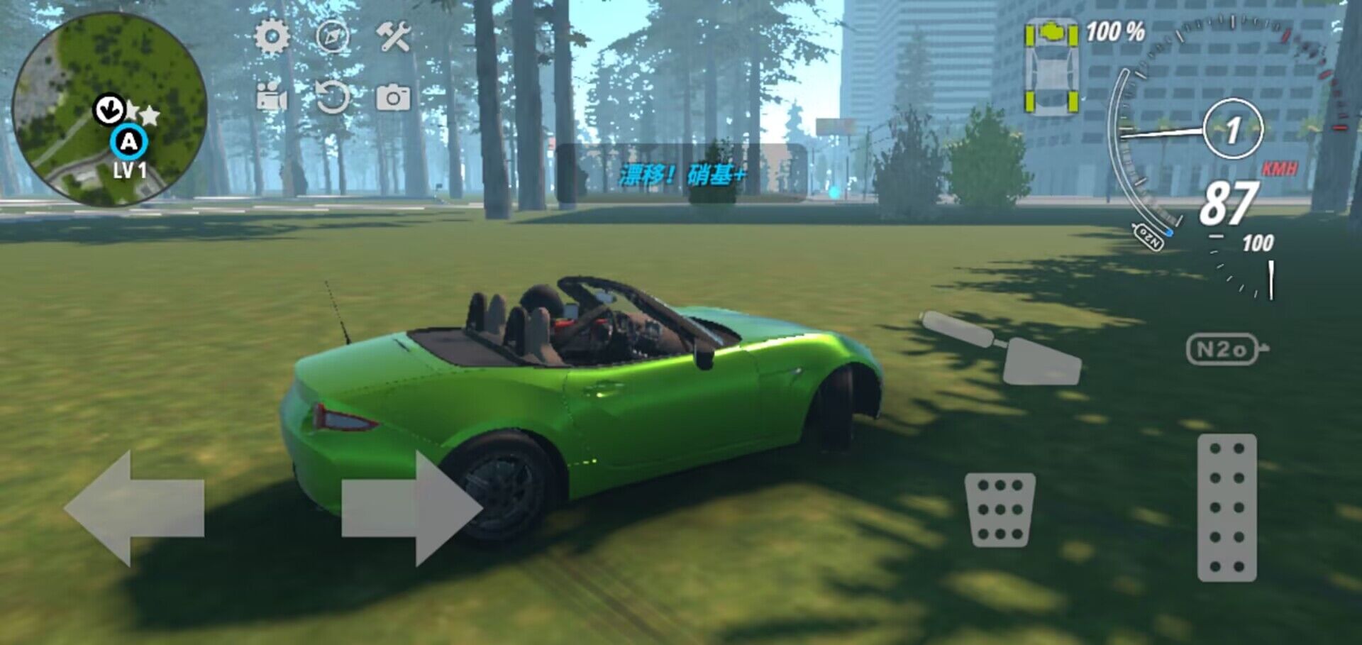 OWRC：开放世界赛车