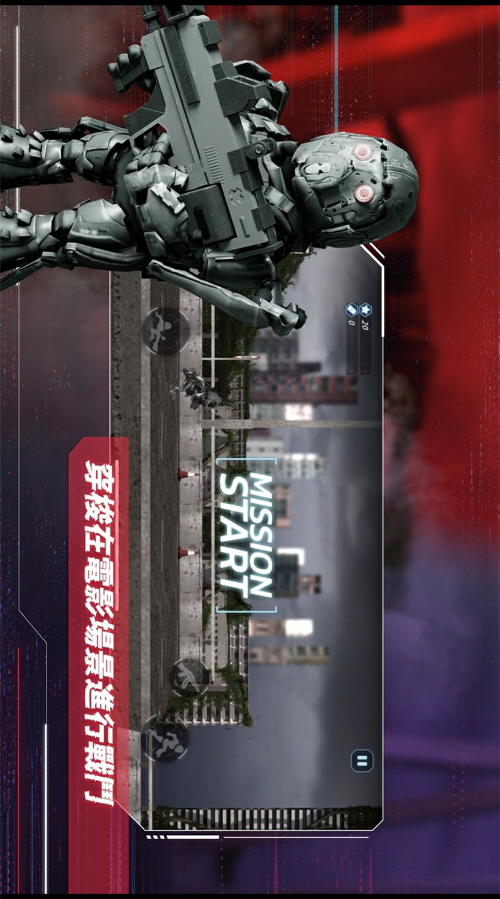 明日战记